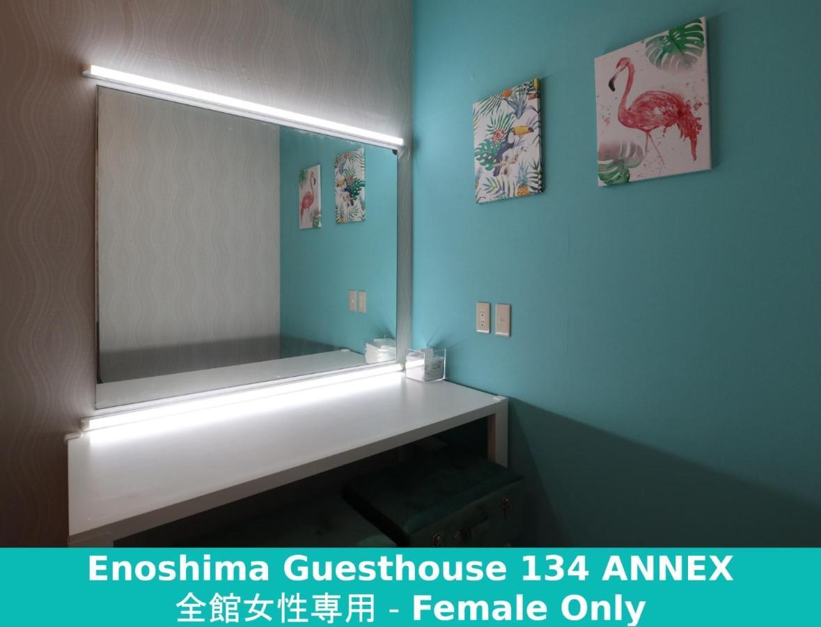 Enoshima Guest House 134 Women'S Dormitory - Vacation Stay 60849 Fujisawa Exterior photo