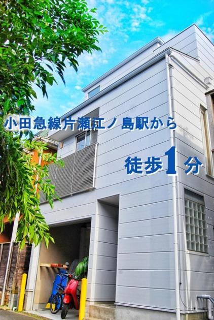 Enoshima Guest House 134 Women'S Dormitory - Vacation Stay 60849 Fujisawa Exterior photo