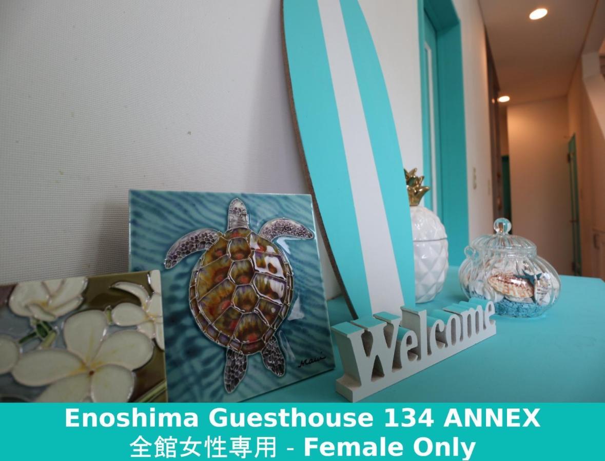Enoshima Guest House 134 Women'S Dormitory - Vacation Stay 60849 Fujisawa Exterior photo