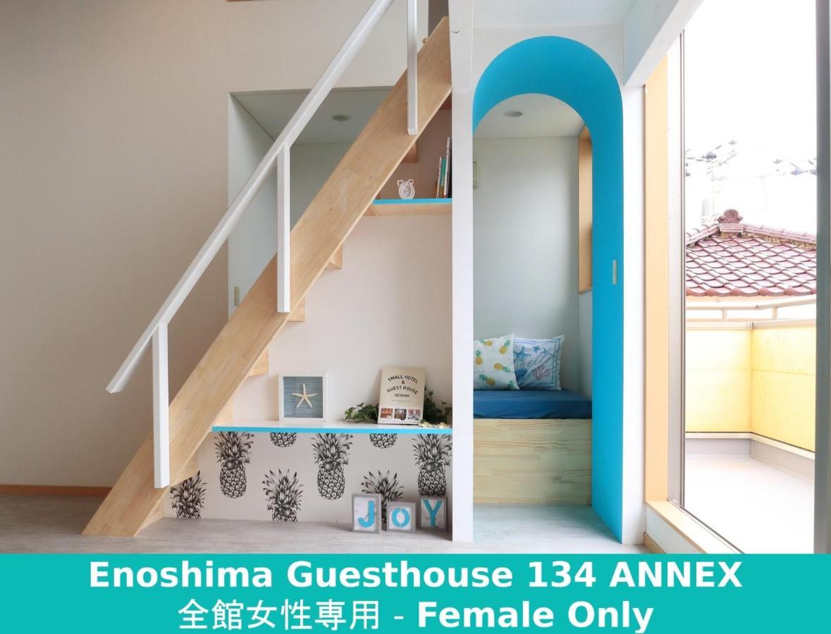 Enoshima Guest House 134 Women'S Dormitory - Vacation Stay 60849 Fujisawa Exterior photo